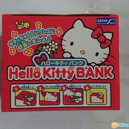 日本購入 Hello Kitty coin bank 貯金箱錢罌玩具 (全新)