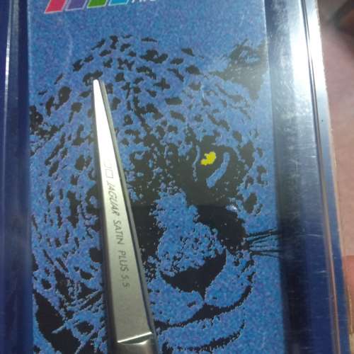 Jaguar stain plus 5.5