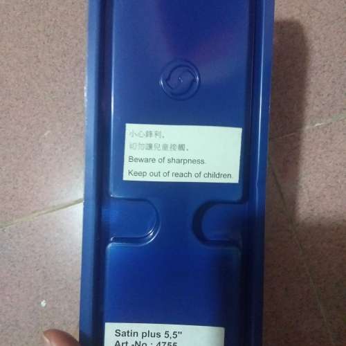 Jaguar stain plus 5.5