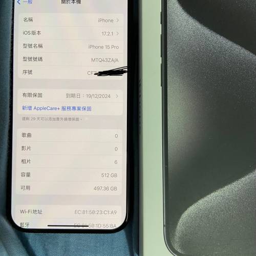 Iphone 15 pro 512gb 港版黑