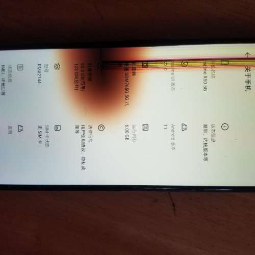 realme x50 5G舊手機一部