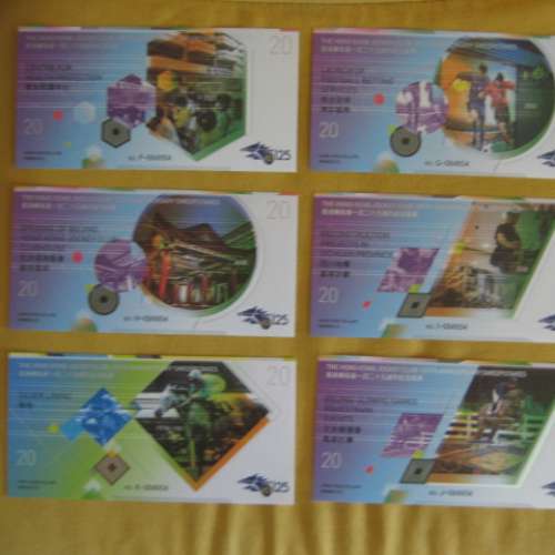 出售香港賽馬會一百二十五週年紀念馬票