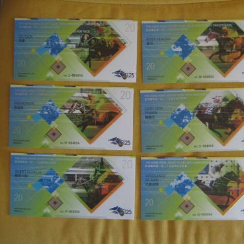 出售香港賽馬會一百二十五週年紀念馬票