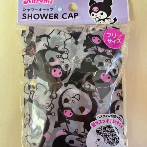New Kuromi shower cap