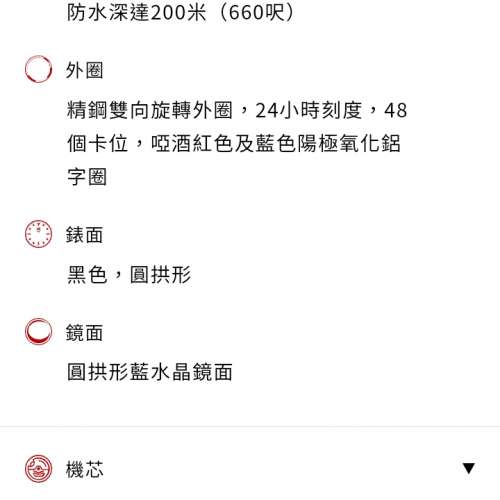 帝舵手錶TUDOR WATCH