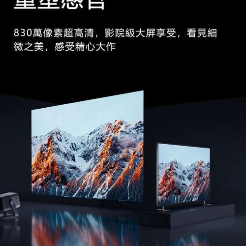 JMGO N1 Ultra 4K三色激光投影機 (香港行貨國際版)