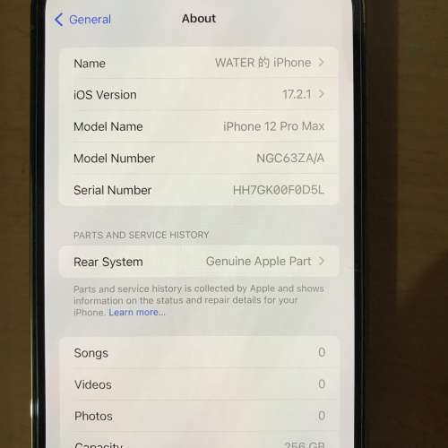 iPhone 12 Pro Max 256GB 金色