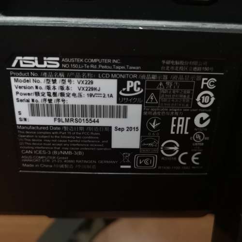 ASUS VX229HJ 22吋顯示器