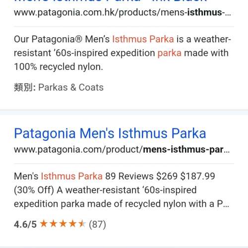 全新 Patagonia Ms Isthmus Parka INBK，有單