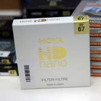Hoya 67mm HD NANO UV Filter