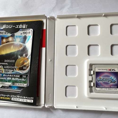 Nintendo 3DS Game POKEMON 精靈寶可夢/寵物小精靈 月亮 日版 連集換式卡牌 卡比獸G...