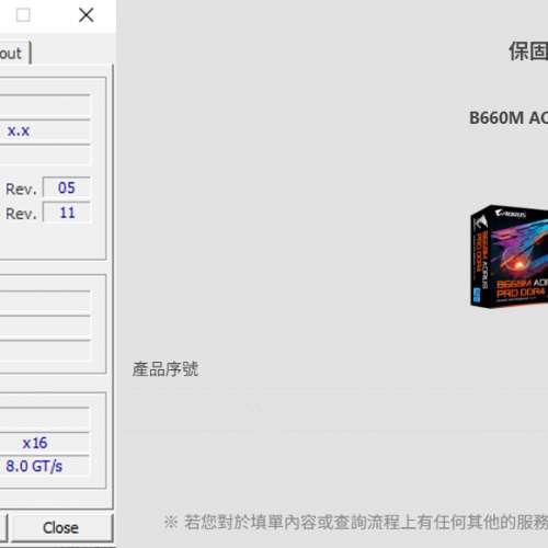 Gigabyte B660M AORUS PRO DDR4 底板 主機板