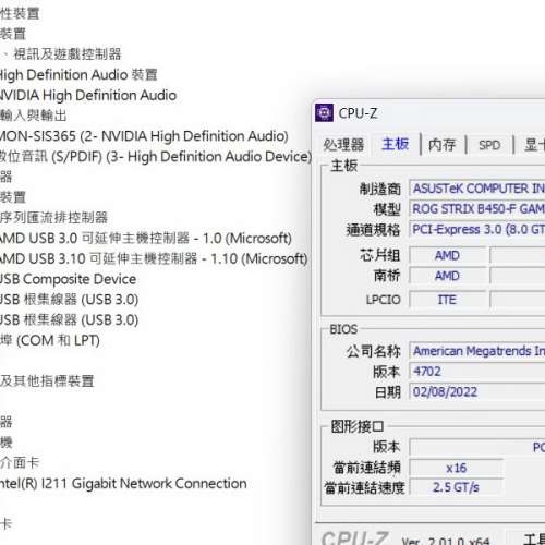ASUS ROG STRIX B450-F GAMING ATX主機板  Socket AM4