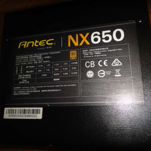 Antec 80 Plus Bronze PSU NX650 650W 電源
