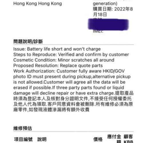 Apple AirPods 3（L，R）左右邊耳機 行貨 100%全新 系apple Care換過全新耳機 保證...