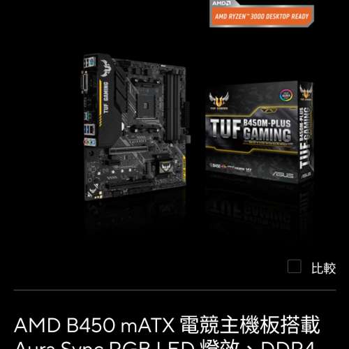 出售CPU Ryzen5 5600X + 底板tuf b450m plus gaming + GTX-970 4GB顯示卡 一套
