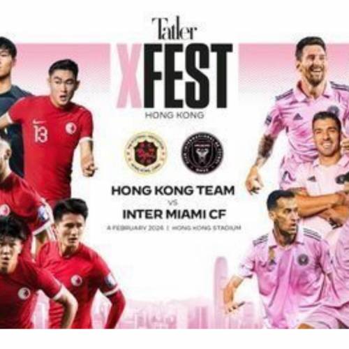 Messi Hong Kong Stadium Hong Kong Team vs Inter Miami CF