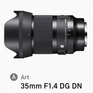 Sigma 35mm F1.4 DG DN | Art e-mount