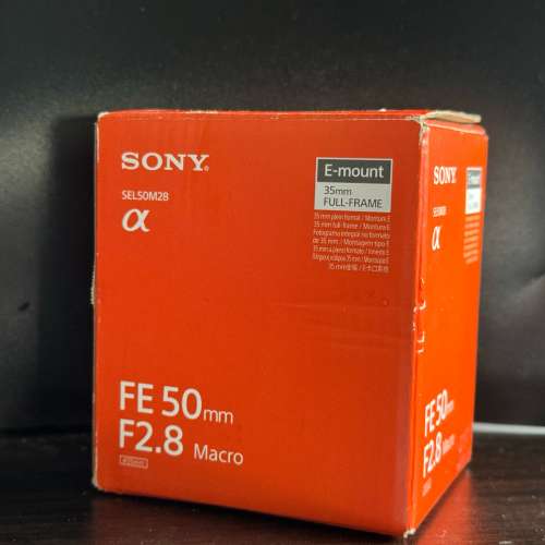 【無執過嘅實物圖】 SONY E-Mount FE 50mm F2.8 Macro