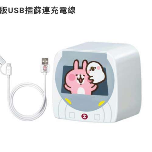 「MTR X KANAHEI'S SMALL ANIMALS」紀念套裝 : USB充電小夜燈、便攜式充電器 、藍牙...