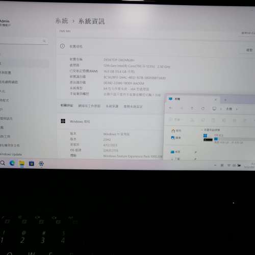 (日本製) FUJITSU FMV MH 14 (I5-1235U 16GB RAM 512GB NVMe SSD) (1.13kg)