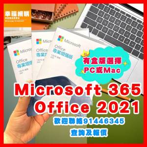 ⭐️ Microsoft Office 2021 ($290)、 Microsoft 365 ($365)