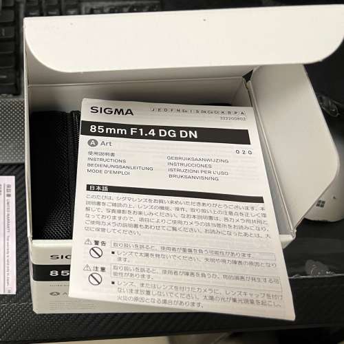 Sigma 85mm F1.4 DG DN