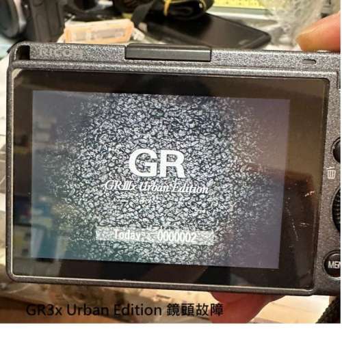 Repair Cost Checking For RICOH GR / GRII / GRIII / GRIII Diary Edition / GRIII