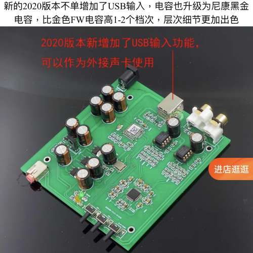 旗艦CSR8675藍牙 5.0 解碼器 解碼板 APTX HD DAC AK4493