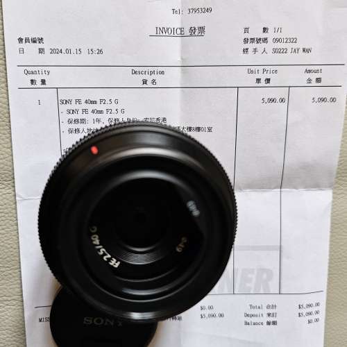 Sony FE 40mm F2.5G (SEL40F25G) 鏡頭