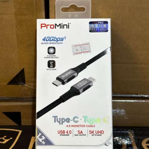 (包順豐) Magic-Pro ProMini Type-C to Type-C USB4.0 40Gbps 超高速線 超高速螢幕...