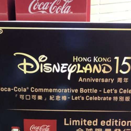 迪士尼15週年「可口可樂」紀念樽特別版