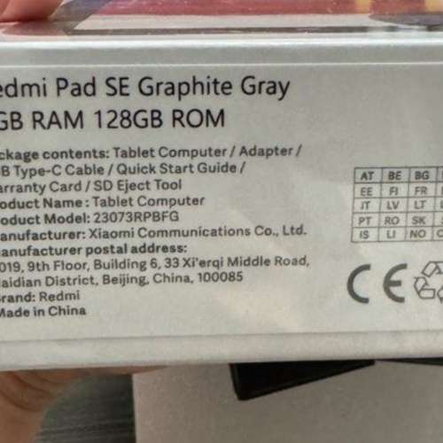 全新REDMI PAD SE (4GB+128GB) 灰色 連 原廠機套