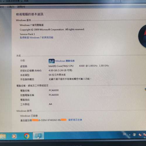 Hp win 7 diy 學習