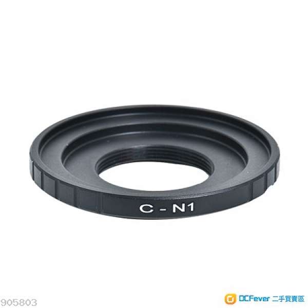 Mount Adapter for C-Mount Lens to Nikon 1-Series Camera