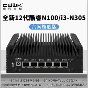 伺服器 Server - 8核 i3-N305 / 32GB RAM / 1 T / 2.5G LAN / 可 ESXI, Windows, P...