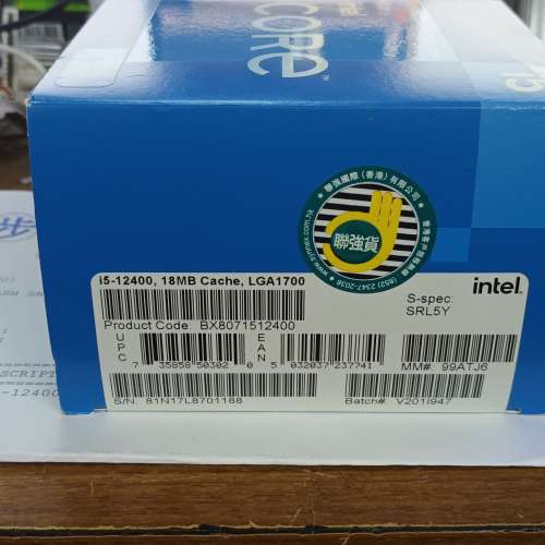 CPU 12400 盒裝  有保用