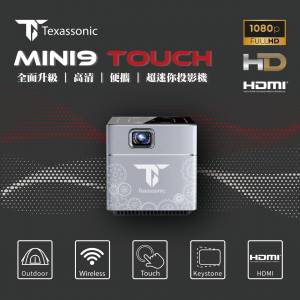Texas Sonic – Mini9 Touch 高清迷你投影機