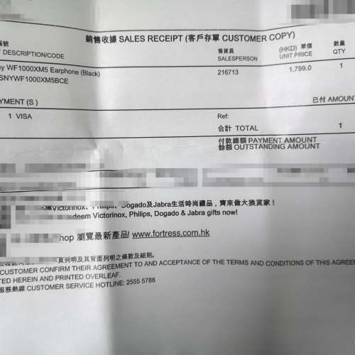 抽獎禮物 sony wf-1000xm5 真無線主動式降噪耳機 黑色