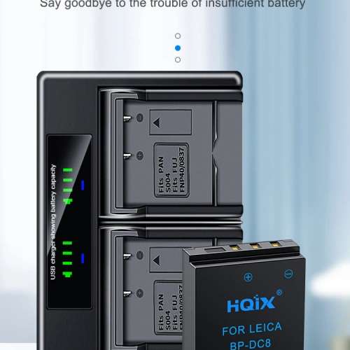 HQIX LEICA BP-DC8 / BP-DC8E Lithium-Ion Battery Pack 代用鋰電池 (3.7v, 1600mAh)