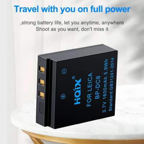 HQIX LEICA BP-DC8 / BP-DC8E Lithium-Ion Battery Pack 代用鋰電池 (3.7v, 1600mAh)