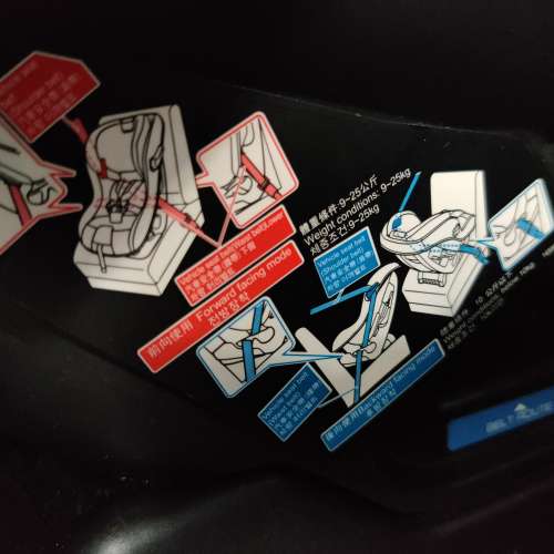 Combi Car Seat 汽車安全座椅