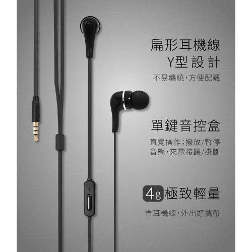 TOSHIBA 震撼低音有線耳機