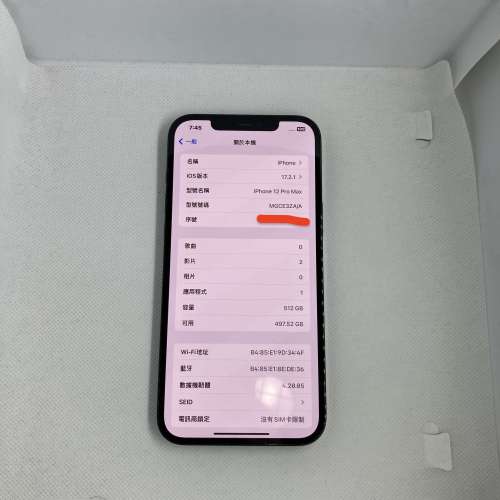 $(3) 95% iPhone 12 Pro Max 512G 藍色 電池🔋8X%