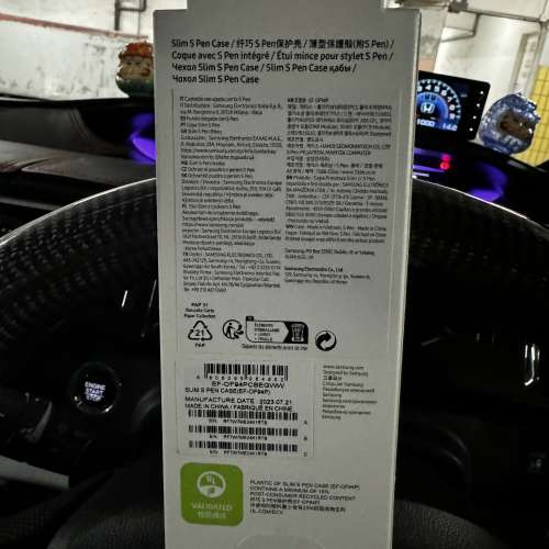 出售Samsung Galaxy Z Fold 5 Slim S Pen Case