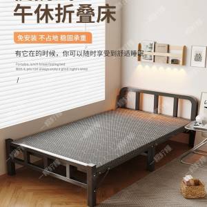 便攜式折疊式床架 Portable folding bed frame