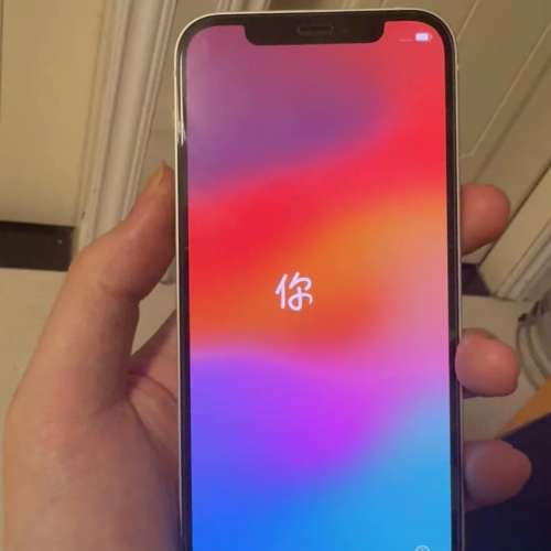 iPhone 12 256G 6.1寸大螢幕，5G 雙卡雙待機，功能全部正常運作，已貼貴價玻璃鋼化...