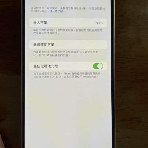 iPhone 12 Pro max 256gb