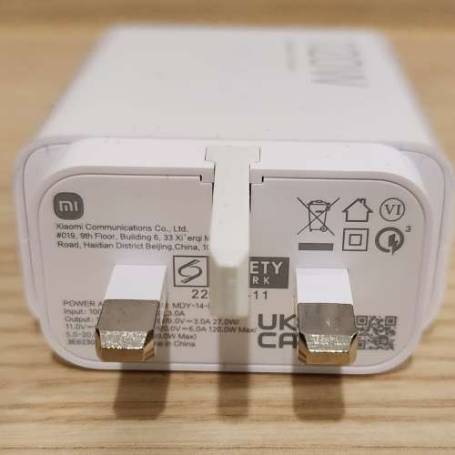 全新原裝小米 Xiaomi 120W 快速充電器 連USB線 (150元 海怡半島站交收)