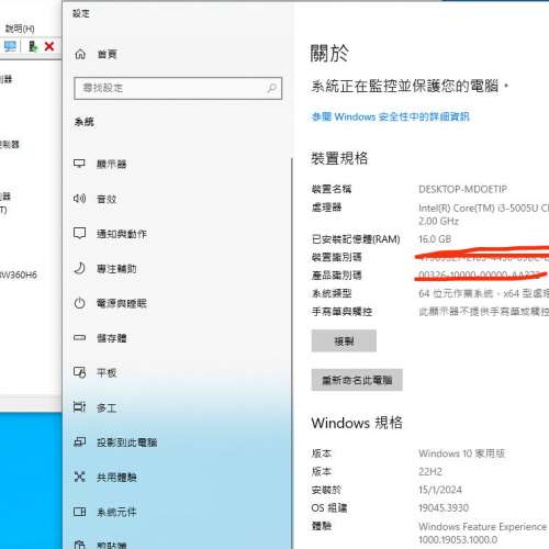 Intel Core i3 5005U無風扇迷你電腦 Fanless mini PC (Win/HTPC/Roon/CAS)